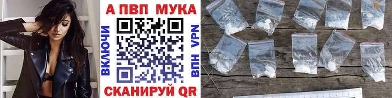цена ОМГ ОМГ ONION А ПВП крисы CK Княгинино