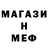 Бутират GHB MzLeci