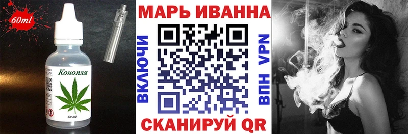 площадка состав  Княгинино  Canna-Cookies конопля 