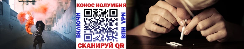 Cocaine Колумбийский  Княгинино 