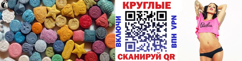 блэк спрут ссылка  Княгинино  маркетплейс клад  Ecstasy 280мг 