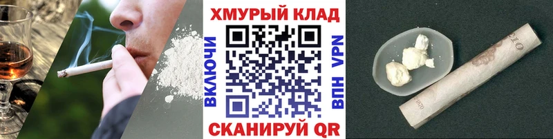 OMG рабочий сайт Княгинино Героин афганец где можно купить