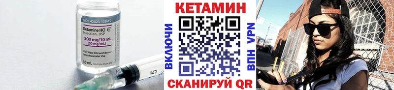 Кетамин VHQ  Княгинино 