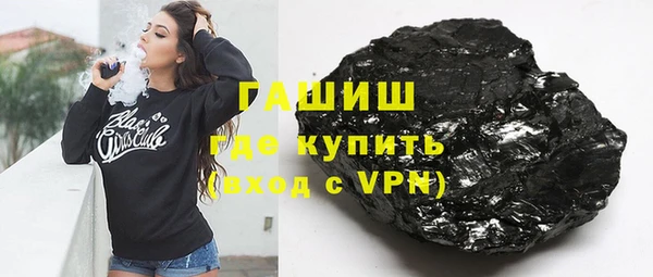 метамфетамин Абдулино