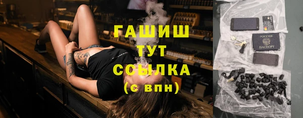 метамфетамин Абдулино