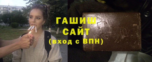 спайс Абаза
