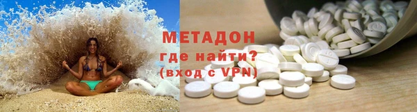 спайс Абаза