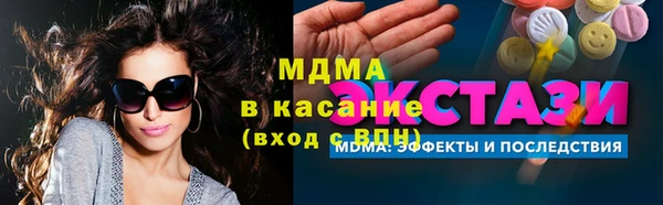 спайс Абаза