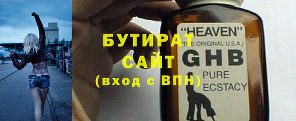 спайс Абаза