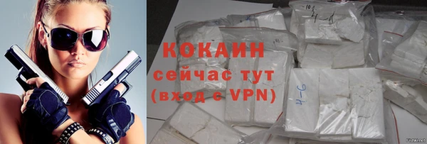 спайс Абаза