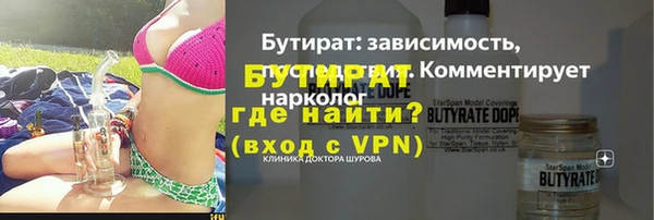 индика Абинск