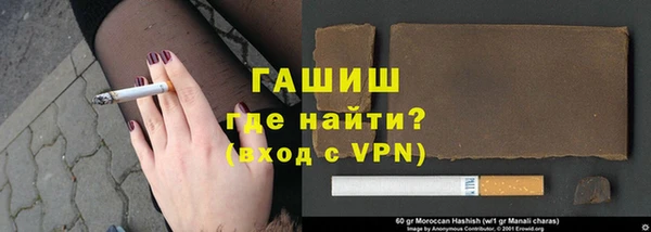 спайс Абаза