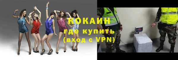 метамфетамин Абдулино