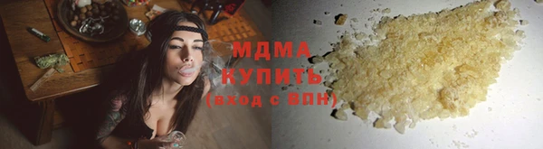 метамфетамин Абдулино