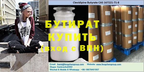 метамфетамин Абдулино
