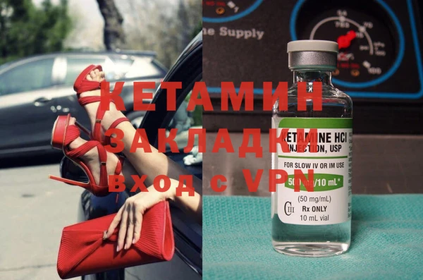 метамфетамин Абдулино
