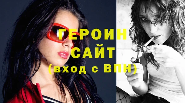 спайс Абаза
