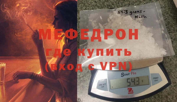 спайс Абаза
