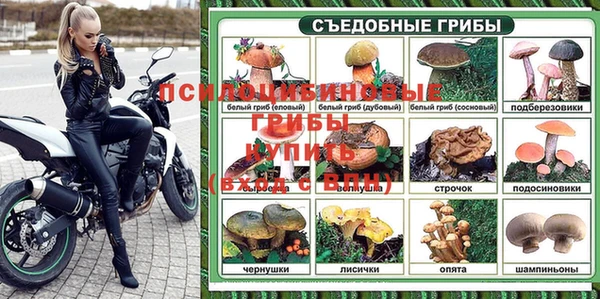 метамфетамин Абдулино