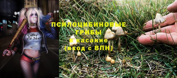 метамфетамин Абдулино