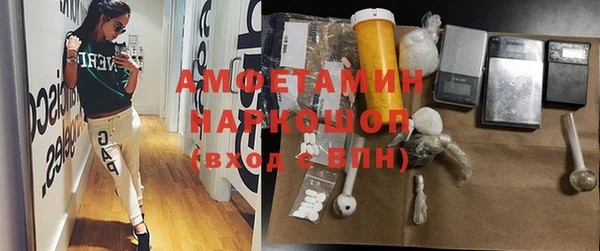 метамфетамин Абдулино