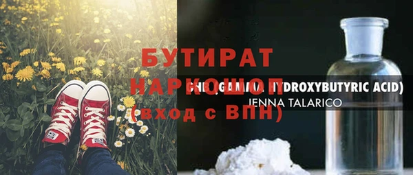 прущая мука Куйбышев