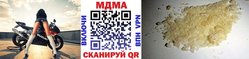 MDMA молли  Княгинино 