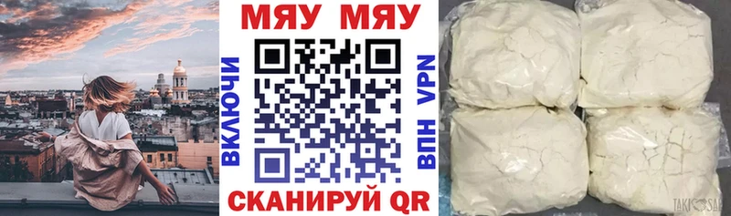 Меф 4 MMC  купить   Княгинино 